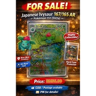 Japanese Ivysaur AR 167/165 (Pokémon 151 SV2a)
