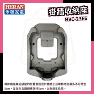 HERAN HERAN Original HVC-23E6 Handheld Vacuum Cleaner Accessories Storage Seat with Screws