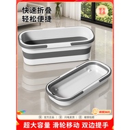 Folding Mop Bucket Rectangular Household Thickened Cleaning Bucket Washing Mop Special Basin Bucket 