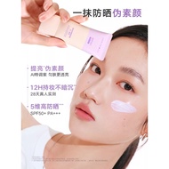 Judydoll Judydoll Sunscreen Base Cream Makeup Primer Purple Brightening Moisturizing Facial Redness 