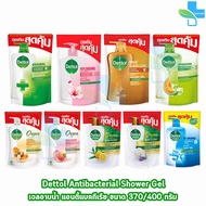 Dettol Gold Onzen เดทตอล โกลด์ เจลอาบน้ำ 370/400 มล. [1 ถุง] ครีมอาบน้ำ สบู่เหลวอาบน้ำ แอนตี้แบคทีเรีย 1001