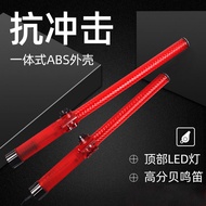 MNSD Charging Multifunctional High Brightness Baton Road Baton Light stick High-quality baton With W