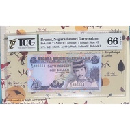 One Dollar Brunei Rare