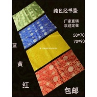 [Ready Stock] High-end Sutra Book Bag Sutra Book Mat Tibetan Style Sutra Bag Sutra Tablecloth Cover 