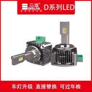 Stone Fence 55W White LED Headlight D1s/D2S/D3S/D4S/D5s/D8s Xenon Xenon Lamp Lossless Restoration Bu