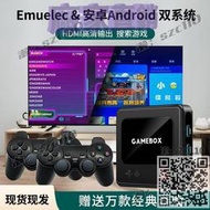 【免運】騰異新款G10 GAMEBOX雙系統安卓無線游戲機PS1街機家用復古游戲機