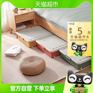 Xingyou Bed Bottom Storage Box Flat Dormitory with Wheels Storage Organizing Box Drawer under Bed Storage Box Clothes Qu