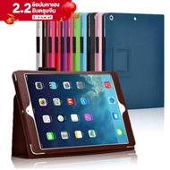 เคสไอแพดหนัง ตั้งได้ Case iPad Mini มินิ 1 2 3 4 5/iPad Air1 Air2 Pro 9.7/iPad Gen 2 3 4/iPad 10.2 G