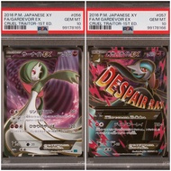 ❗️連號❗️PTCG日版XY11 Gardevior EX 056 & M Gardevior EX 057 PSA 10 沙奈朵EX Mega沙奈朵EX