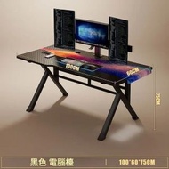Z45- (黑色/100*60cm) 碳纖維紋理面板 書檯 電腦檯 電競桌 電腦桌 現代風辦公桌 辦公檯