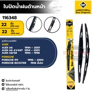 SWF Wiper Blades AUDI PORSCHE Size 22/22 Inches Code 116348