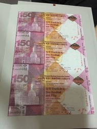 匯豐150周年紀念鈔3連張