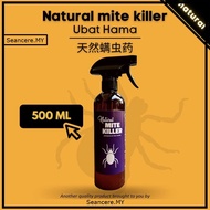 PEST AWAY Natural Dust Mite Spray [Ubat Hama Habuk Kutu Organik / Semulajadi] Racun Serangga Katil T