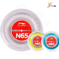 [Ready Stock]LINING Roll String N65[LOH KEAN YEW & YUTA WATANABE using]Badminton String[High Rebound