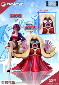 🔥Gk新品預訂🔥KEKE&Red art
精靈寶可夢 科拿&迷唇姐