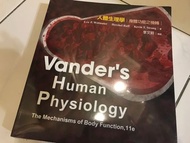 基礎醫學 生理學 原文書 人體生理學：身體功能之機轉 Vander's Human Physiology, 11/e  全新，含包膜