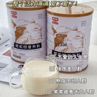 Inbejian Camel Milk Powder Nutrition Powder Whey Protein Colostrum Probiotic Protein Powder High Pro