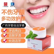 💯Genuine Product!! ️DILINA DILINA Whitening Tooth Powder Tube Good Genuine Product Remove Yellowing Smoke Stain