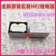 Brand New Original HF7520 012-HTP Hongfa HF Relay 12V 12VDC DC12V 4 Pins 16A