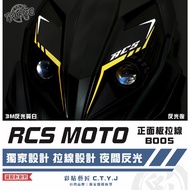 Color Sticker Artisan RCS MOTO 150 Front Panel Pull Line B005 3M Reflective Design Decoration Motorc
