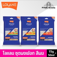 Hair bleaching Powder Lolane Pixxel Professional 15g Bite Color