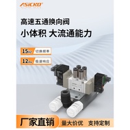 High-Speed Solenoid Valve AK SY3120 3220 3320 3420 Pattern Machine Screw Machine Phototherapy Braide