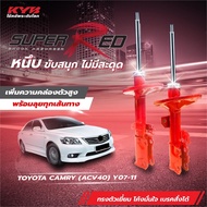 โช๊คอัพToyota camry acv40/41 ปี2006-2011 kyb super red หน้าหลัง