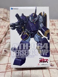 已素組噴灰 1:35 Wave 裝甲騎兵 ATH-Q64 Berserga
