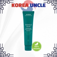 Aveda Botanical Repair Leave‑In Treatment 100 ml Vegan Salon Bond‑Building