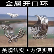 Curtain Ring Movable Ring Openable Curtain Buckle Four-Claw Hook Curtain Clip Combination Metal Mate
