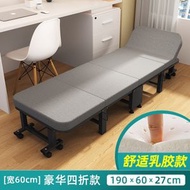 全城熱賣 - 午休單人折疊床 八輪六檔調節輕便小巧醫院陪護可折疊躺椅 折疊式