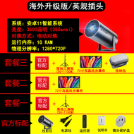 Ultra HD Projection TV HY300 plus 2025 Overseas Version TiTong Mini Smart Projector for Home Use Stu