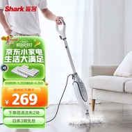 shark鲨客 蒸汽拖把 家用擦地拖地 高温蒸汽除菌 电动手持清洁机吸尘器伴侣P36