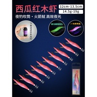 duel ez slim 80mm cumi memegang cumi umpan Hot-selling Watermelon Mahogany Shrimp Squid Hook Blowing