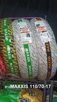 ยาง MAXXIS M6233-M6234 (TL) ยางนอกจักรยานยนต์ Motorcycle