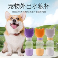 Pet Outing Water Cup Dog Drinking Fountain Dog Water Bottle Portable Accompanying Cup Dog Walking Wa