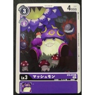 Digimon Card Game BT8 New Hero Common BT8-073 Mushroomon