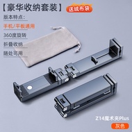 Mini Portable Foldable iPad Tablet Holder for Travel Airplane Seat High Speed Train Mobile Phone Dra