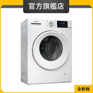 Whirlpool - FRAL80111 8公斤/1000轉 820 Pure Care 高效潔淨前置式洗衣機 (惠而浦官方旗艦店)