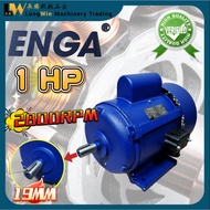 ENGA Single Phase Induction Motor JY2B-2 1HP 750W 2800RPM