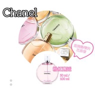 Hot item!!!! Chanel香奈兒 粉紅邂逅淡香水 50/100ml