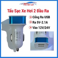 ♠ACCURACY♠ Car Charger With 2 USB Outputs 5V 2.1A Current For Cars With Input Voltage 12V/24V