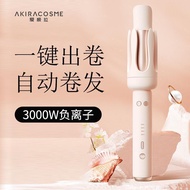 Guangzhou Gengsui Trading Company (Personal Unique Investment) Japan akira Automatic Hair Curling Ir