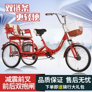 Red Eagle Elderly Tricycle Rickshaw Elderly Scooter Pedal Double Bicycle Pedal Bicycle Adult Tricycle