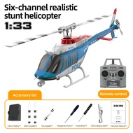 C138 PRO 6CH RC Helicopter RC ERA Single Blade Brushless Stunt Helicopter with Gyroscope Brushless R