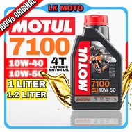 MOTUL 7100 10W-50 10W-40 15W-50 1LITER 1.2LITER 100% ORIGINAL ENGINE OIL
