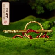 Fire Tip Gun Gel Pen Nezha Pen Hybrid Ling Qiankun Circle One Stroke Fixed Qiankun Merchandise Gel P