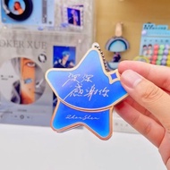 【都买的起的家居dian】 周深演唱会周边十周年亚克力抽拉钥匙扣包包饰品抽拉挂件装饰礼 【0713S9wqnvhfe】