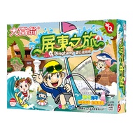 [Board Game Empire] 2Plus Monopoly|((Pink Q) Pingtung Journey Family Board Unopened Kaohsiung