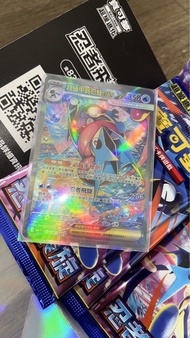 超級甲賀忍蛙EX SAR